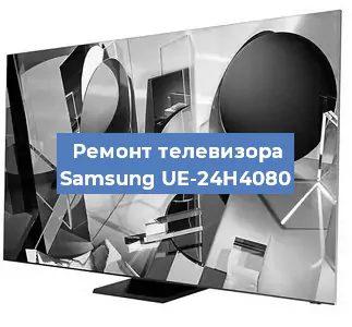 Замена ламп подсветки на телевизоре Samsung UE-24H4080 в Москве